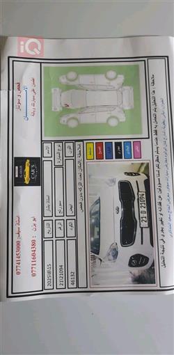 کیا سپۆرتاج